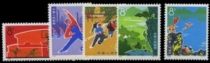 China PRC #1090-1094, 1972 Mao's Edict on Physical Culture, complete set, nev...