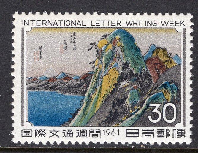 Japan 735 Painting MNH VF