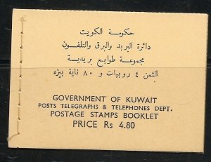 Kuwait 140-4 1959 Sheik Booklet MNH