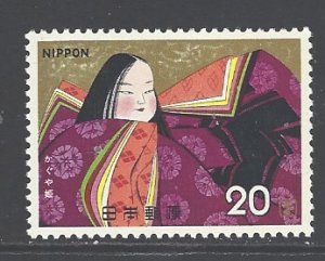 Japan Sc # 1176 mint never hinged (RC)