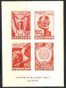 BULGARIA 490 Mint NH  Souvenir sheet of four issued 1945