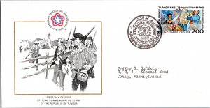 Tunisia, Worldwide First Day Cover, Americana