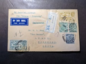 1936 Registered British India Airmail Cover Rangoon to Hong Kong China
