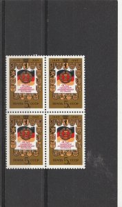 RUSSIA STAMPS 1989 EAST GERMANY 40 YEARS BLOCK MNH POST