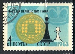 Russia: 1963: Sc. # 2742, Used CTO Single Stamp