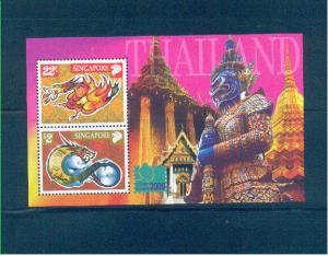 Singapore 2000 Sc 921 Zodiac Dragon Bangkok Expo MNH