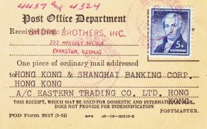 1960, Evanston, IL to Hong Kong, Cert. of Mailing, Solo 5c Liberty (39144)