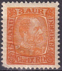 Iceland #34 F-VF Unused CV $6.25