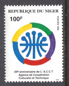 Niger 859 MNH VF