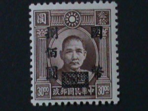 ​CHINA-1947-SC#790-$ 800 ON $30 DR. SUN C.N.C SURCHARGE MNH VF-77 YEARS OLD