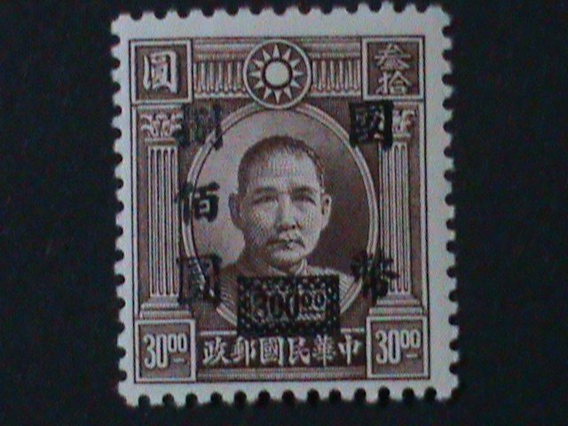 ​CHINA-1947-SC#790-$ 800 ON $30 DR. SUN C.N.C SURCHARGE MNH VF-77 YEARS OLD