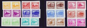 Nicaragua 1931 Earthquake Relief Stamps Set of 12 IMPERF Pairs Unused No Gum