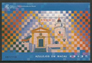 Macao #966 MNH S/Sheet, Tiles (b)