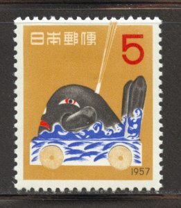 Japan Scott 634 Unused LHOG - 1956 Toy Whale Issue - SCV $1.50