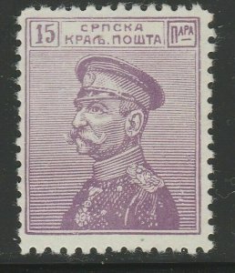 Serbia 1911-14 King Peter I Karageorgevich 15p MH* A16P49F732-