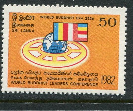 Sri Lanka #643 MNH