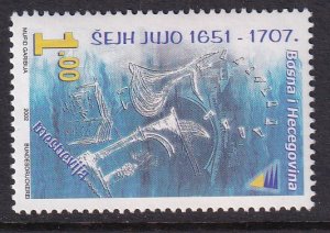 Bosnia and Herzegovina 403 MNH VF