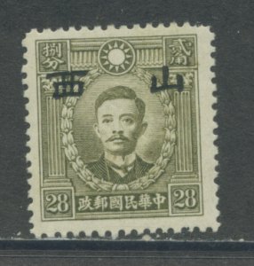 China 5N58 MNH cgs