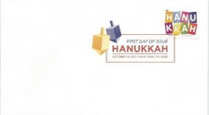 ahp 84 Hanukkah fdc