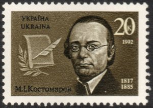 Ukraine #133  MNH - Writer Mykola Kostomarov (1992)