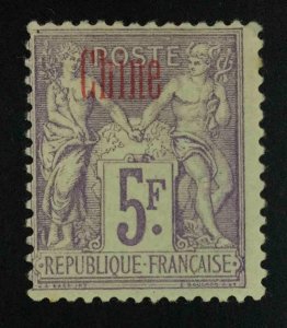 MOMEN: FRENCH CHINA SC #12b 1894-1900 MINT OG LH **SIGNED** LOT #62756