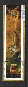 CANADA - 2010 YEAR OF THE TIGER SOUVENIR SHEET - SCOTT 2349 - MNH