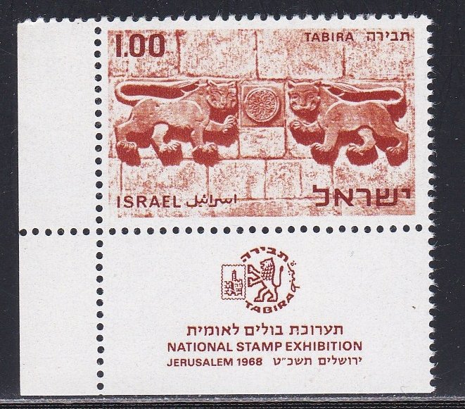 Israel # 375, Detail from Lions Gate, NH Corner Tab Set, 1/2 Cat.