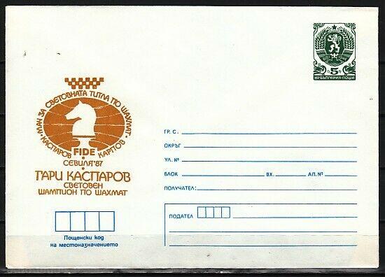 Bulgaria, 1987 issue. FIDE-Chess cachet on a Postal Envelope.