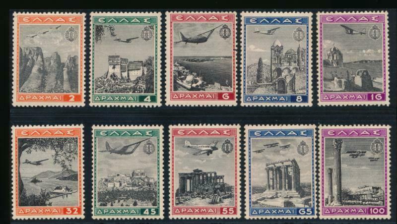 GREECE C38-C47 MINT NH GOOD AIR MAIL SET