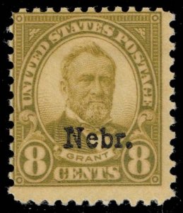 US #677 Ulysses S. Grant; MNH