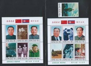 Korea DPR  sheetlets MNH sc  5052-5056