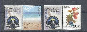 ISRAEL 2010 SPACE ATLANTIS SHUTTLE LAST VOYAGE SET  MNH 