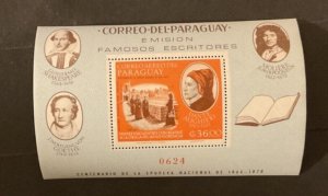 Paraguay Scott #958a never hinged