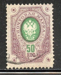 Finland # 55, Used.