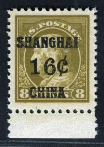 SHANGHAI #K8a MINT XF-90J OG NH w/Crowe Certificate