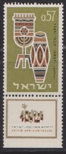 Israel #271 Africa Friendship MNH Single with tab