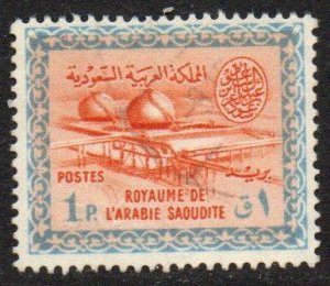 Saudi Arabia Sc #267 Used