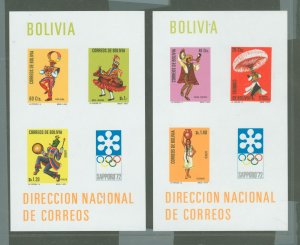 Bolivia #C314a-C315a  Souvenir Sheet