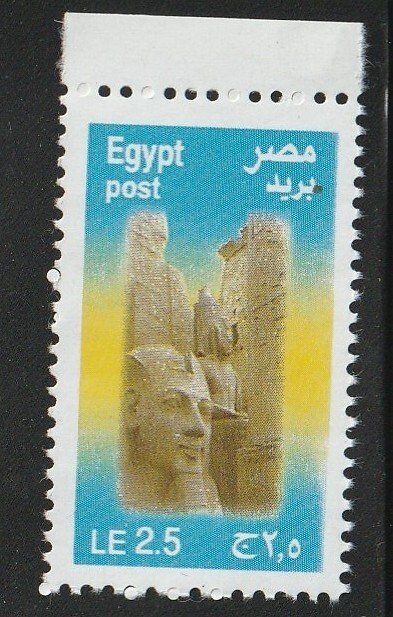 Egypt 2011 Temple MNH A4001