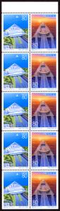 Japan #Z231b (Z230-231) mnh-pane - 1997 bridge tunnel (Kanagawa Chiba Pref) pane