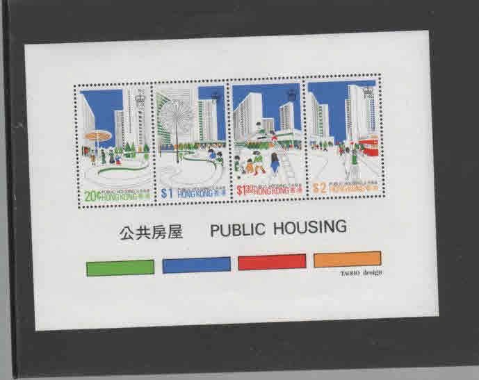 HONG KONG #379a  1981  PUBLIC HOUSING    MINT  VF NH  O.G  S/S  a