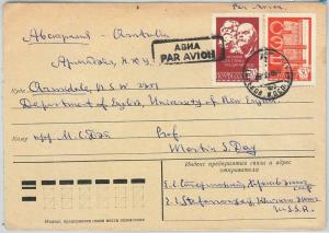 61627 - RUSSIA USSR - POSTAL HISTORY - COVER to USA 1978 -  LENIN Politics