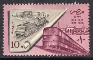 Egypt 390 Train MNH VF