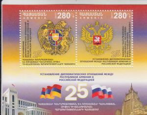 2017 Armenia Relations with Russia SS (Scott 1118) MNH