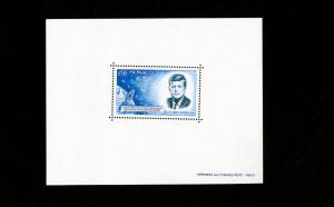 Monaco Stamp #595 Rare souvenir Sheet NH Few Made