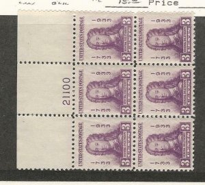 United States, Postage Stamp, #726 Mint NH Block, 1933 Oglethorpe, JFZ