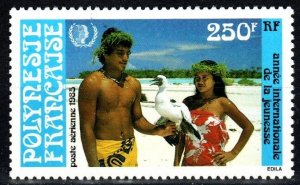 French Polynesia #C214 MNH CV $5.50 (X6192)