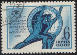 Russia 1970 Sc 3739 Youth Federation Globe Emblem Stamp Used