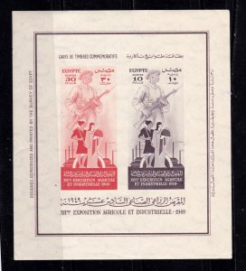 Egypt Souvenir Sheet #279           MNH OG