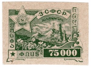 (I.B) Azerbaijan Postal : Transcaucasian Republic 75,000R (Derricks)